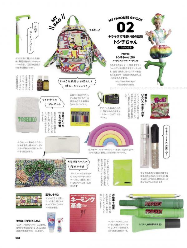 Badi-–-Badi-July-2018